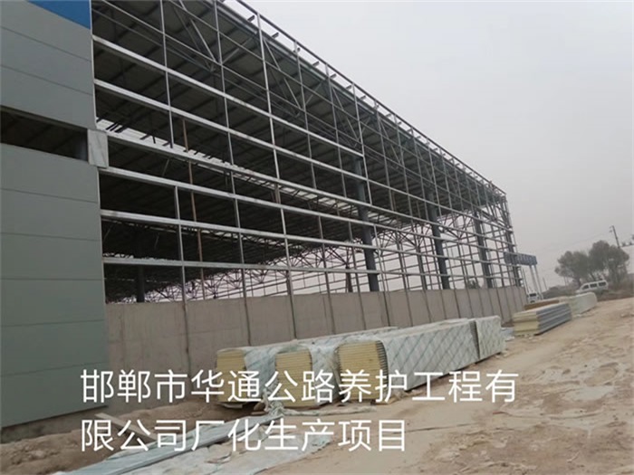 阿拉善盟华通公路养护工程有限公司长化生产项目